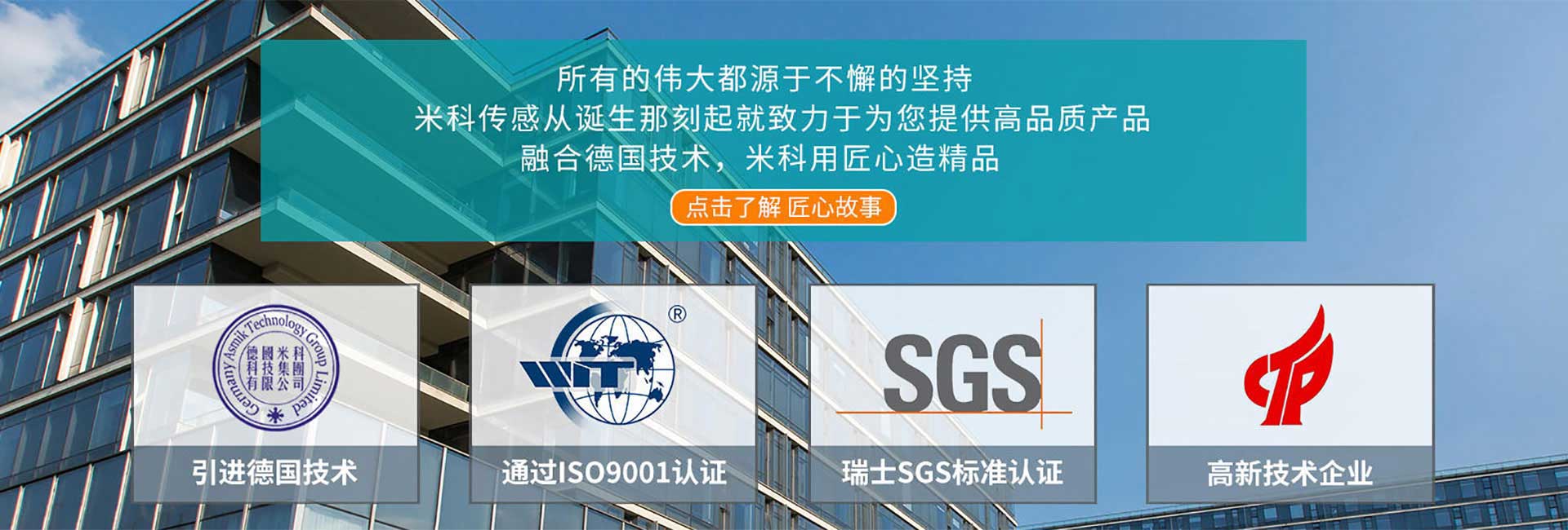 超聲波物位計
